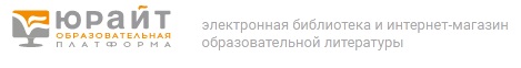 Электронная библиотечная система 