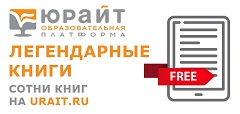 Образовательная платформа 